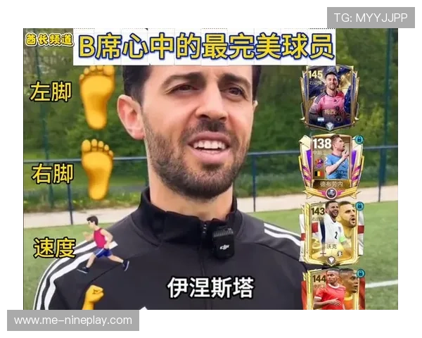 零绯闻足球球星盘点 哪些球员保持了完美的私生活与职业形象